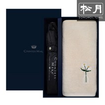 [송월타올] 송월 카운테스마라 우산 & 블룸130g 수건 선물세트, 수건색상:베이지