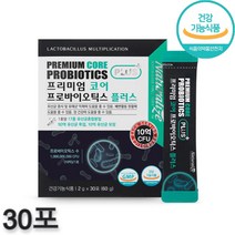 모유 유래 유산균 락토바실러스 가세리 애시도필러스 루테리 람노서스 스틱, 2g x 30포