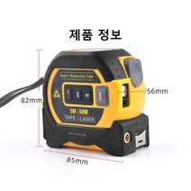 3 IN 1 레이저 거리측정기 휴대용 레이저거리측정기, 옐로우 60m, 1개