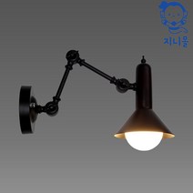 관절1등벽등 지니몰, 블랙(기본 램프)