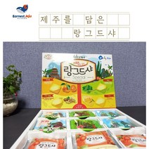 제주를 담은 랑그드샤 스페셜 16개입 [4가지맛 종합] 엘가