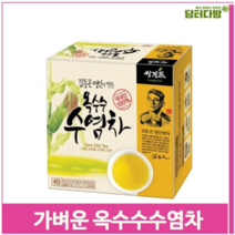 고려 김동곤명인 가벼운 옥수수수염차 티백40개 국내산 티 (9379827), 기본