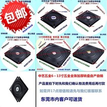 회전형 의자 가구 전체 구슬 42.4cm 공업 돌려돌려돌림판, T02-6.5치