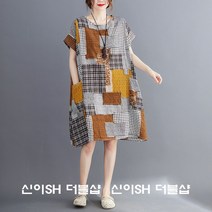 신이SH 더블샵 큰언니 빅사이즈 누비프린팅 라운드넥 반소매 미디원피스