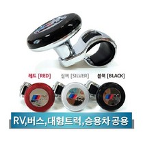 대성부품 메이저 핸들봉 파워핸들 트럭 화물차 고급 대형트럭 차량용 RV BMW M 메이져 핸들파워 1톤 5톤 25톤 메탈볼 국산 전차종 대형버스 버스 중장비 지게차 프리마 엑시언트 트라고 노브스 포터2 봉고3 파비스 볼베어링 메가 파워텍