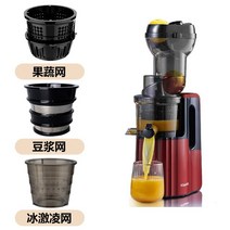 과일선별기 사과 자두 감 감자착즙기 주스 분리기 소형 다기능 과일 후라이 기계 오리지널 두유, 06 Red Three Nets_01 미국