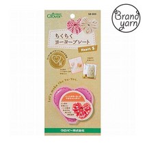 일본크로바 인기] 요요만들기 전제품 PARTY, (58-933) 요요만들기 하트 S