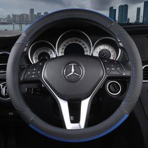 카빅 프리미엄 핸들커버, 파랑