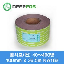 디어포스 롤사포 100mm x 36.5m 40방~400방 4인치 천재질 KA162, 1롤, 60방