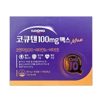 일동제약 코큐텐 맥스100mg 120캡슐(4개월분)