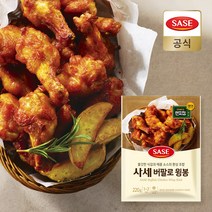 [SASE공식몰] 버팔로 윙봉 220g, 버팔로윙봉 220g