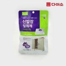[다이소]아로빌신발장용탈취제 (라벤더)-1021165