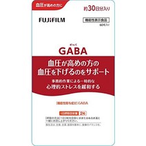 후지 필름 GABA 30일분 (혈압이 높아지는 분의 혈압을 낮추는 것을 서포트) 사탕수수 유래의 원료 GABA 보충제