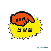 POP카드 톱니손 신상품 5매입 PC3001 182x158mm POP카드 할인메모카드 스티커 메모판