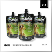 [본사정품] 2+1 마이뷰 독 종합영양제(피부 피모) 초록색 세트, 300ml, 3개