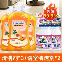 세정제 세정액 노폐물제거 타일 대리석 청소 세척, 세트 식스테이블럭스