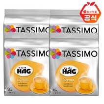 -타시모 캡슐커피 카페하그 104g (16캡슐)X4개, 상세페이지 참조