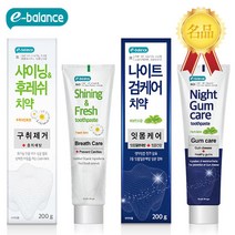 [성원제약] 약국용[명품]이밸런스나이트 검케어치약/샤이닝후레쉬치약 아침저녁용 2개입, 상세 설명 참조