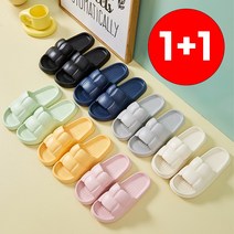 1+1 라이프핵 3세대 고급 EVA 층간소음방지 슬리퍼 발편한 쿠션 실내화 거실화 사무실 슬리퍼, 네이비 44-45 265~280mm, 블랙 40-41 240~250mm