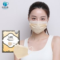힐타임 투와이어 레이디 마스크 50매 베이지, 50개입, 1개