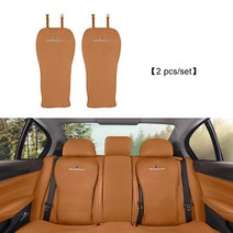 자동차 시트커버 얼음 실크 패드 등받이 매트 쿠션 BMW 1 3 4 시리즈 X1 X3 X4 X2 G20 F20 F40 F30 F34 F32, 08 2PCS Cognac