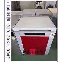중고김치냉장고 1뚜껑형 원뚜껑형 삼성 엘지 김장독 발효과학 위니아 딤채 290리터급 서울경기 직접배송 지방 택배발송, 중고가전