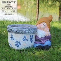 정원꾸미기 야외까페 귀여운 난장이 조형물 조각품 공원, 땅바닥에 앉은 꼬마 요정.