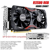그래픽카드 AMD Radeon RX580 게이밍 비디오 데스크탑 컴퓨터용 8GB DDR5 256 비트 GPU GDDR5 HDMI DP 3 x 16, Style B