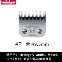 하이니거 클리퍼 오팔 강아지 무선 이발기 애견미용 전문가용 클리퍼, .개, K
