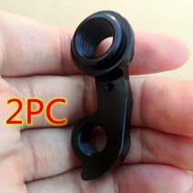 Btwin GT Haibike Hercules Mondraker Mongoose Radon Sinus Staiger UMF Winora MECH dropout 2pcs CNC 자전, [01] WGH917P2