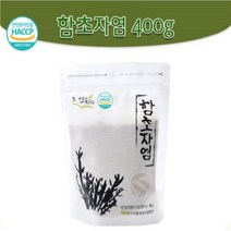 함초 자염 웰빙 소금 청정 추출액 국산 전남순천 400g