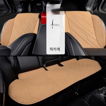 적용 넥 + 시트 커버 면 마 사계절 하프백 자동차 시트 커버 여름 전용차, 색깔5, 기타