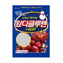 [토코] 왔다글루텐 -왓다글루텐 눈꽃글루텐 체리향, 1개