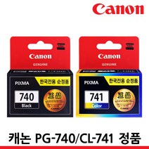 캐논 정품잉크 PG-740 CL-741 XL MG3570 MG2270 MX537 MX477, CL-741XL 컬러/대용량/정품