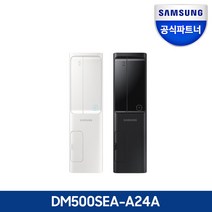 삼성전자 2022 데스크탑 5 한컴오피스 가정용PC 업무용PC, 램16GB+SSD256GB, A-24AW, 화이트