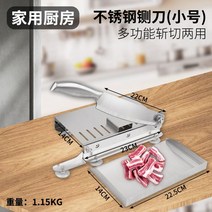 고기절단기 작두기 슬라이서 육절기 정육절단기 식당 가정용 업소용, 60°이상, 붉은색