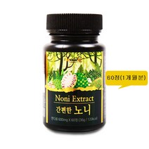 힐링 노니정 노니환 발효노니 폴리페놀 프로제로닌 60정, 1개