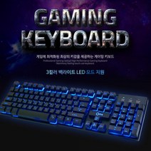 게이밍키보드 LED / USB-3컬러 LED변환/19 KEY 동시입력/12 Hot-Key, 상품선택, 상품선택, 단품