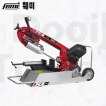 밴드쏘 787XL 훼미밴드쏘, 본상품선택