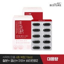 베스처 헤모철 플러스 엽산 60캡슐 x 2박스, 베스처 헤모철 플러스 엽산 4개월분