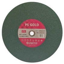 제일연마 PS GOLD 절단석 14인치 3T 스틸 스텐 겸용