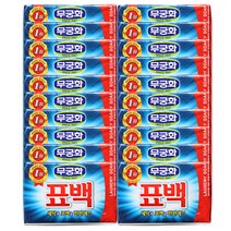 표백비누 230g x22개 /빨래비누 표백비누 위생비누