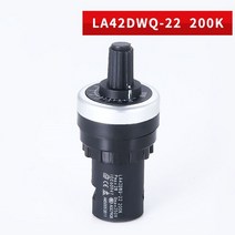 LA42DWQ-22 1K 2K 5K 10K 20k 50k 500k 22mm 직경 냄비 회전식 전위차계 변환기 거버너 인버터 저항 스위치 전자 부품 액세서리 소스, 200K Ohm