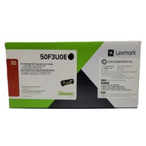 렉스마크 MS510dn 정품토너 특대용량 검정 20000매 (50F3U0E), 1개