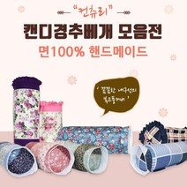 거북목 경추목 일자목 베개 숙면 주름 베개, 베개커버ㅡ스퀘어