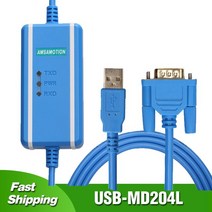 XINJE USB-MD204LOP320-A 프로그래밍 케이블 MD204L MD306L MD308L 터치 스크린 패널 HMI 다운로드 라인, [01] Gold Plated