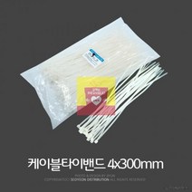 타이밴드_전선정리_배선정리_케이블타이(4x300mm)_약250개입_KP AD6D, 상세페이지 참조