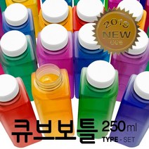 아조아닷컴 국산 큐브보틀250ml-세트, 투명바디-화이트캡-2개세트