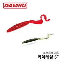 다미끼 리치테일 5인치 광어웜 우럭웜 소프트베이트 루어, 304 WATER MELON BLACK