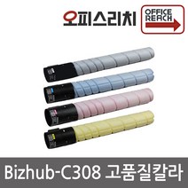 코니카미놀타 Bizhub-C308 재생토너 고품질출력 D420, 1개, 검정